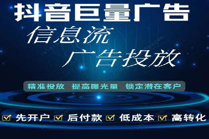 竞价代运营助力企业拓展线上市场案例