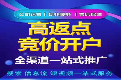 百度搜索广告推广：企业快速成长的秘诀